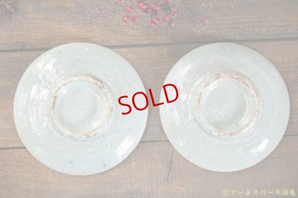 画像8: 三好敦子　灰釉　小皿　ドバイ