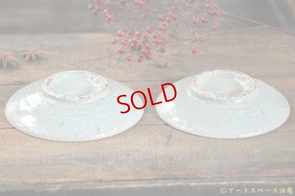 画像9: 三好敦子　灰釉　小皿　ドバイ