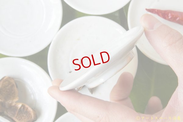 画像3: 水垣千悦　白磁　豆皿【アソート作品】