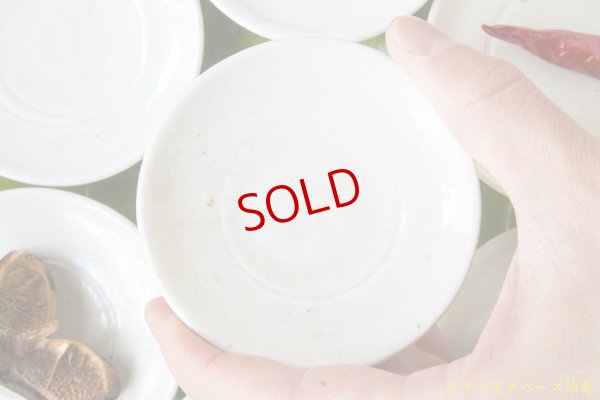 画像2: 水垣千悦　白磁　豆皿【アソート作品】