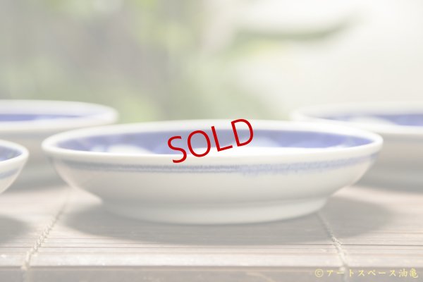 画像8: 武者千夏子　茄子文　１４ｃｍ平皿【アソート作品】