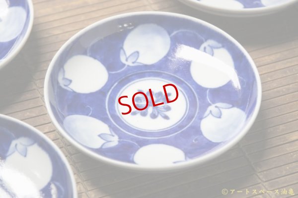 画像2: 武者千夏子　茄子文　１４ｃｍ平皿【アソート作品】
