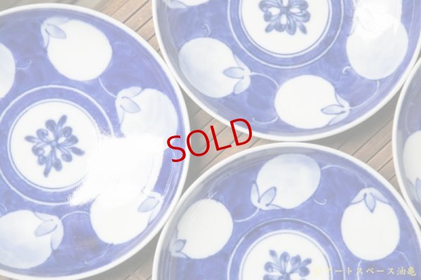 画像4: 武者千夏子　茄子文　１４ｃｍ平皿【アソート作品】