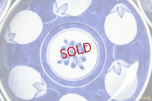 画像5: 武者千夏子　茄子文　１４ｃｍ平皿【アソート作品】