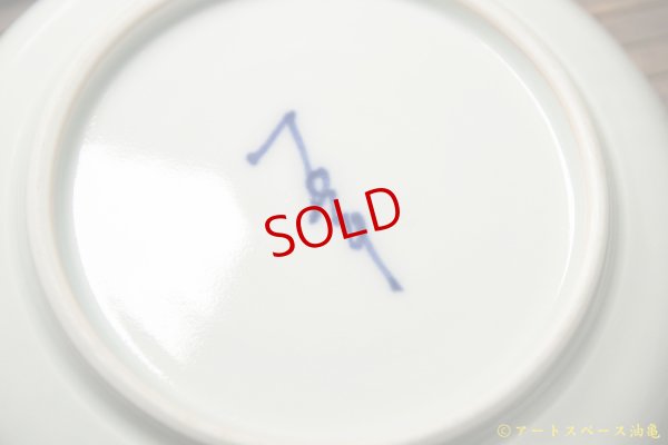 画像11: 武者千夏子　茄子文　１４ｃｍ平皿【アソート作品】