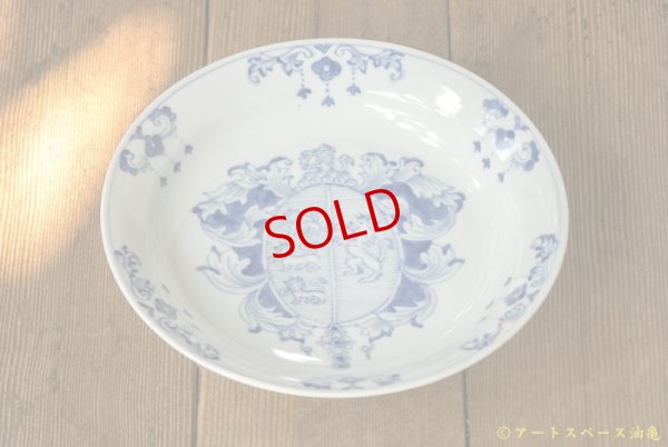 画像7: 中町いずみ　カレー皿　唐草獅子文