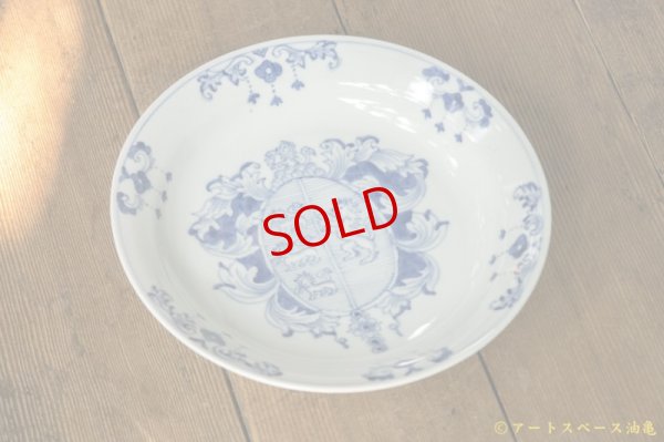 画像6: 中町いずみ　カレー皿　唐草獅子文