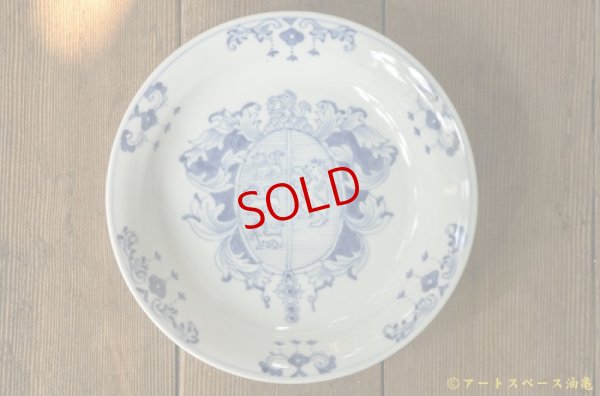 画像4: 中町いずみ　カレー皿　唐草獅子文