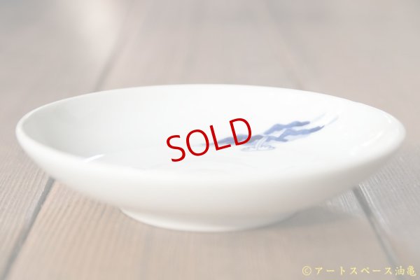 画像2: 中町いずみ　４．５寸皿　ろてん風呂