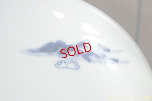 画像4: 中町いずみ　４．５寸皿　ろてん風呂