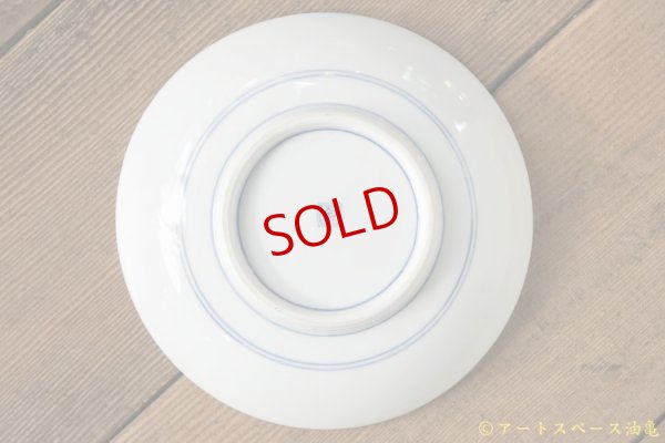 画像5: 中町いずみ　４．５寸皿　ろてん風呂