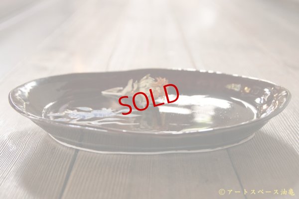 画像3: 中町いずみ　ざくろと鳥　あめ釉　オーバル皿