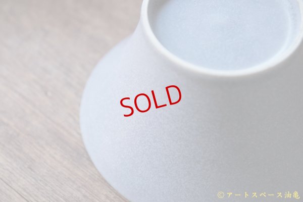 画像7: 夏草　マット釉　グレイ　ラッパボウル　【アソート作品】