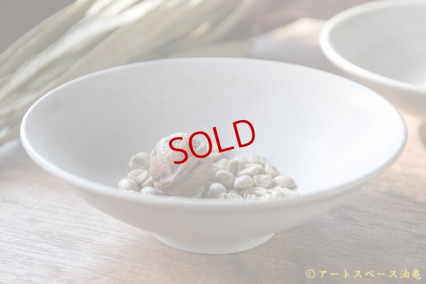 画像2: 夏草　マット釉　うす緑　４．５寸浅鉢【アソート作品】