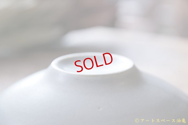 画像7: 夏草　マット釉　うす緑　４．５寸浅鉢【アソート作品】