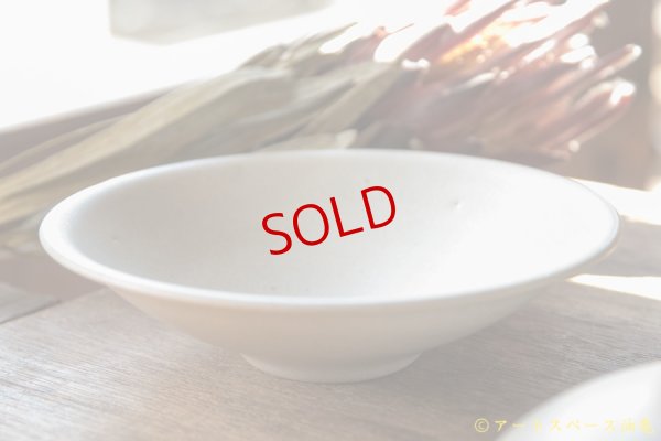 画像3: 夏草　マット釉　ベージュ　５寸浅鉢【アソート作品】