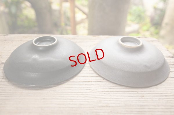 画像9: 夏草　マット釉　黒 / グレイ　７寸浅鉢