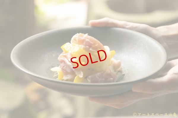 画像13: 夏草　マット釉　黒 / グレイ　７寸浅鉢