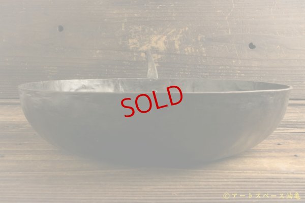 画像2: あけがね工作研究所　Ｆｒｙｉｎｇーｐａｎ（フライパン）深型【アートスペース油亀オリジナル】