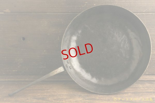 画像4: あけがね工作研究所　Ｆｒｙｉｎｇーｐａｎ（フライパン）深型【アートスペース油亀オリジナル】