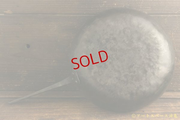 画像6: あけがね工作研究所　Ｆｒｙｉｎｇーｐａｎ（フライパン）深型【アートスペース油亀オリジナル】