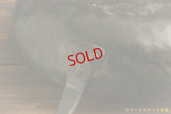 画像5: あけがね工作研究所　Ｆｒｙｉｎｇーｐａｎ（フライパン）深型【アートスペース油亀オリジナル】