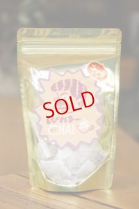 妄想インドカレーネグラ　しびれる〜チャイパック