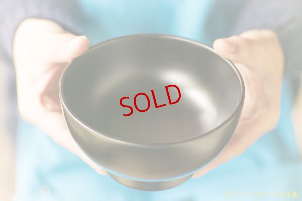 画像5: 仁城逸景「椀　４寸２分」