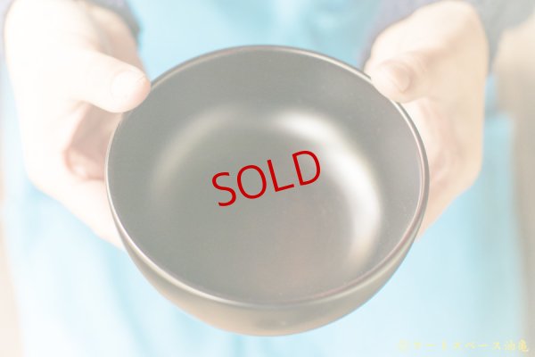 画像6: 仁城逸景「椀　４寸２分」