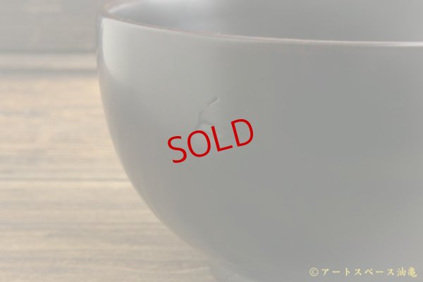 画像5: 仁城逸景「椀  くり」