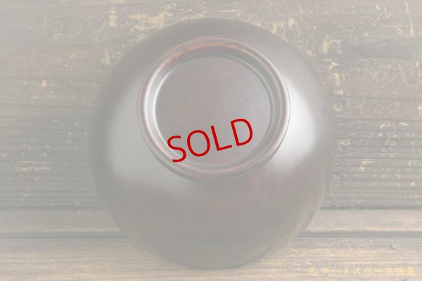 画像7: 仁城逸景「椀  くり」