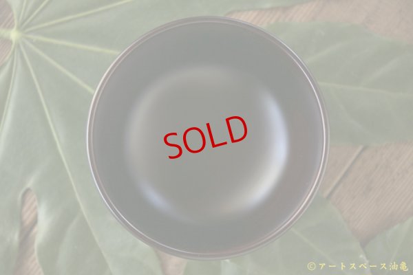 画像4: 仁城逸景　椀　とち　３寸８分【アソート作品】