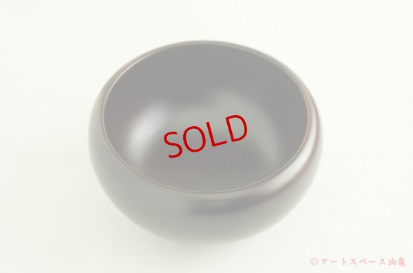 画像6: 仁城義勝「入れ子応量器」