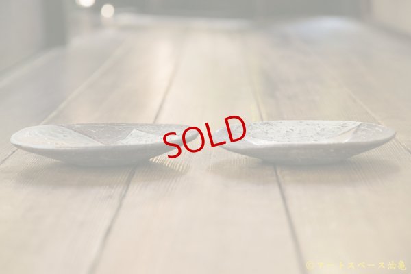 画像3: 野村亜矢　ケーキ皿