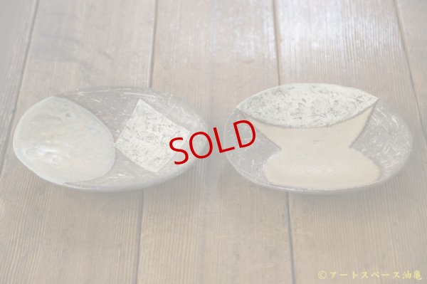 画像2: 野村亜矢　ケーキ皿