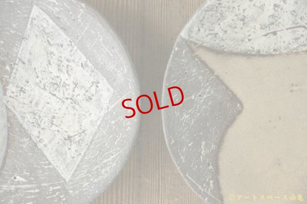 画像4: 野村亜矢　ケーキ皿