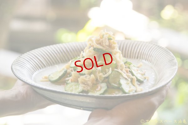 画像4: 小倉夏樹　灰粉引　鎬三角皿　L【アソート作品】