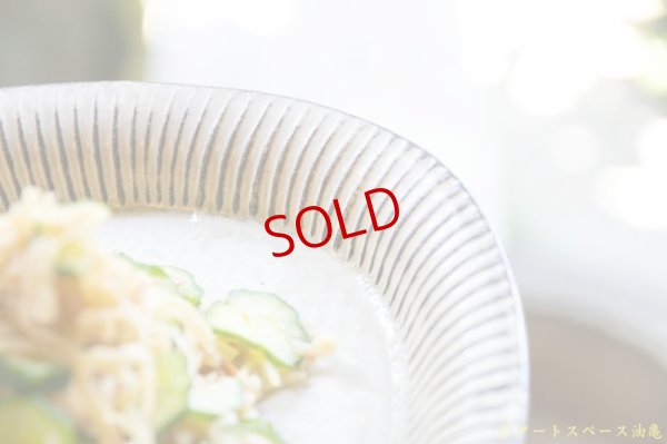 画像2: 小倉夏樹　灰粉引　鎬三角皿　L【アソート作品】