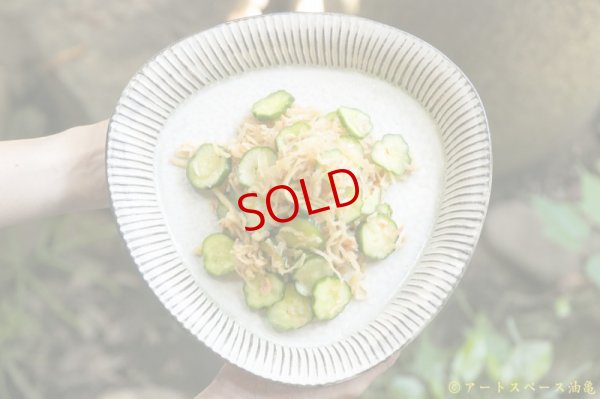 画像1: 小倉夏樹　灰粉引　鎬三角皿　L【アソート作品】