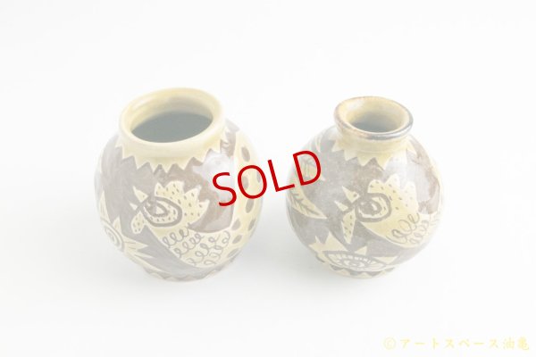 画像5: 岡美希「にわとり 豆花入」