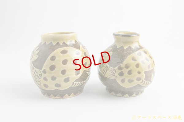 画像2: 岡美希「にわとり 豆花入」