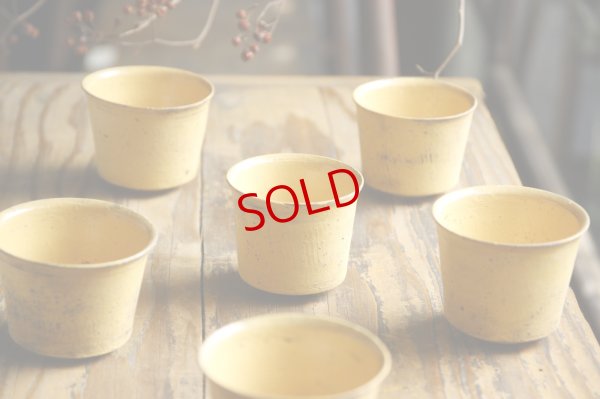 画像3: 大澤哲哉　Cup（黃）【アソート作品】 　yellow  【Assorted Works】