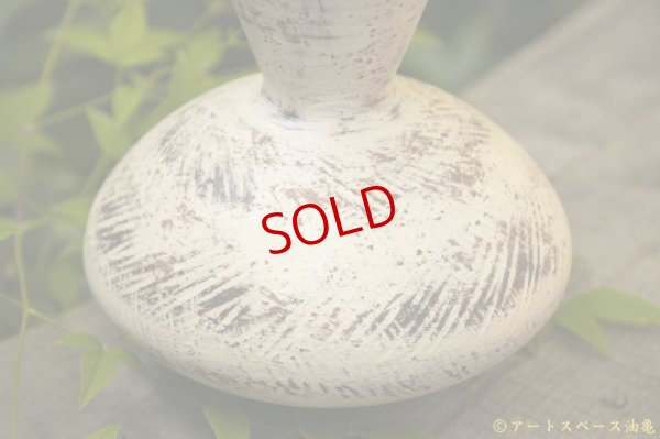 画像3: 大澤哲哉　Vase  白 white