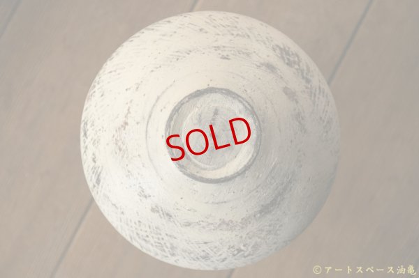 画像9: 大澤哲哉　Vase  白 white