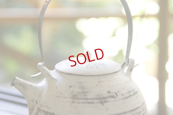 画像2: 大澤哲哉　Pot  白 white