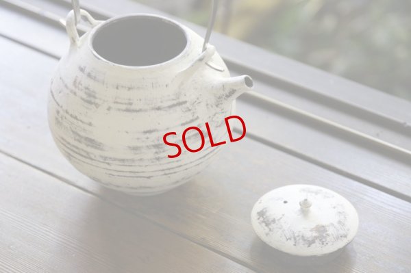 画像8: 大澤哲哉　Pot  白 white