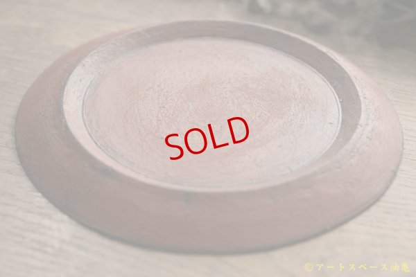 画像5: 大澤哲哉　Flat plate SS　赤【アソート作品】