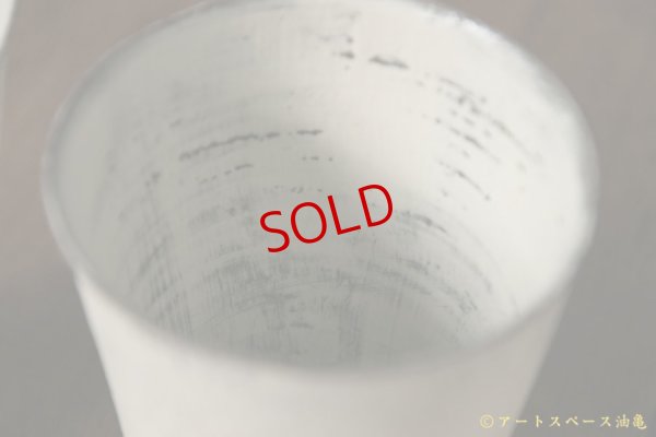 画像4: 大澤哲哉　ハイボールcup 白【アソート作品】