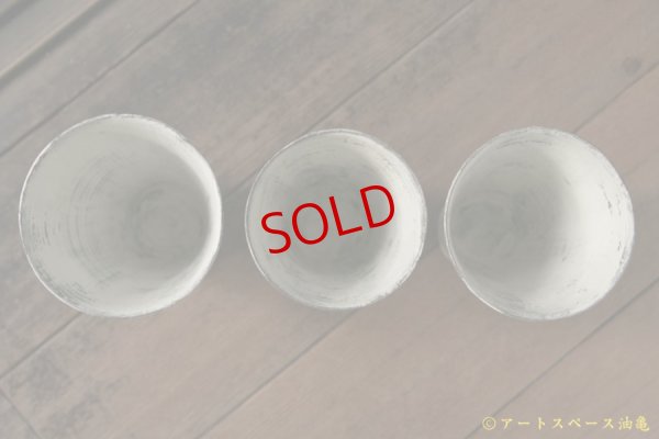 画像3: 大澤哲哉　ハイボールcup 白【アソート作品】