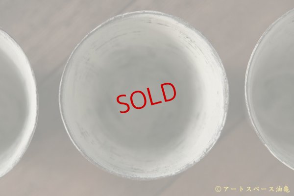 画像5: 大澤哲哉　ハイボールcup 白【アソート作品】